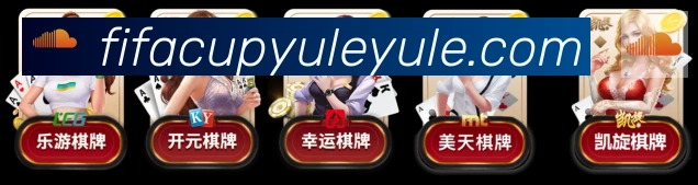2026世界杯买球入口荣誉